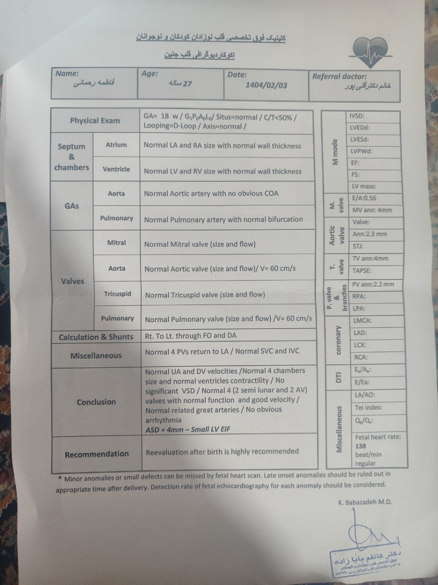 سوراخ asd در قلب جنین در هفته ۱۹ بارداری سوراخ asd در قلب جنین در هفته ۱۹ بارداری