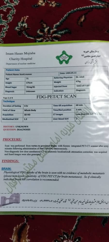 تفسیر گزارش عکس ریه
