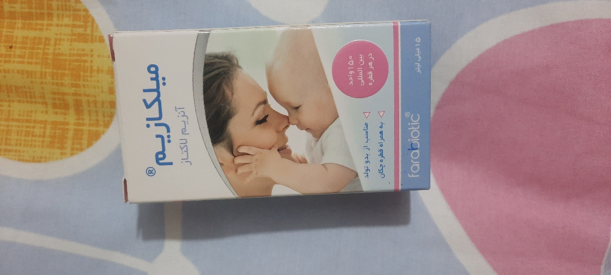 قطره میلکازیم برای چیست؟؟ قطره میلکازیم برای چیست؟؟