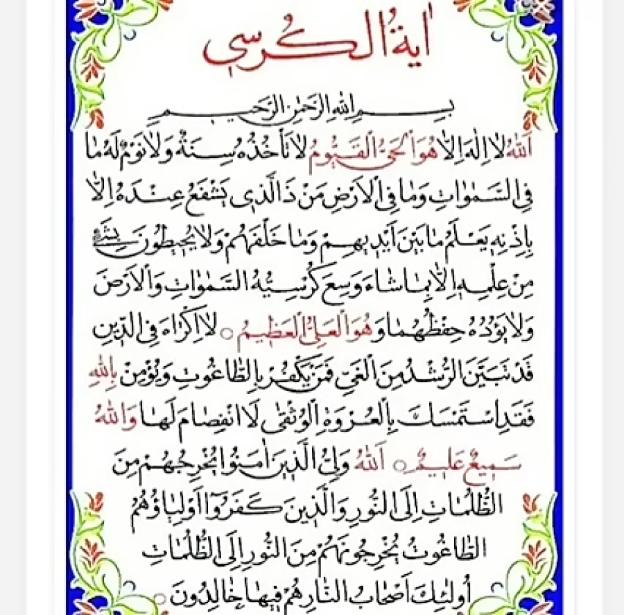 مادرا خواهرا توروخدااااااا با دلهای پاکتون برای عزیزترین فرد زندگیم دعا کنید،😭