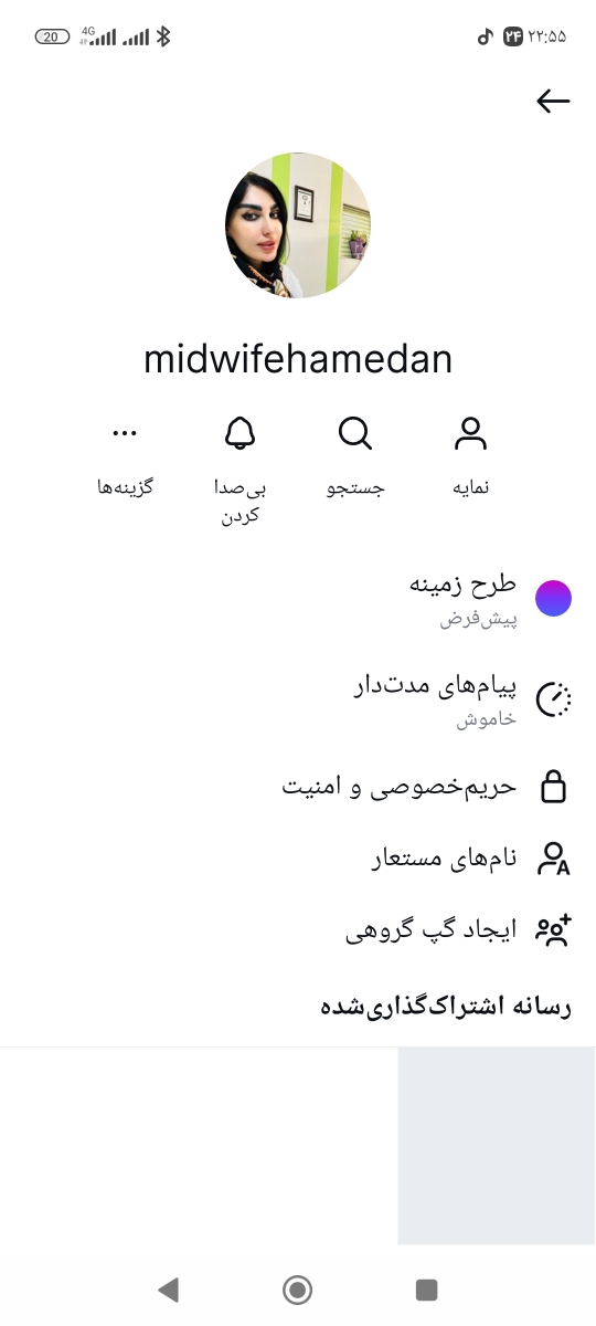 سلام خانم دکتر ومامانای اوما کسایی که اطلاعات راجب آندومتریوز دارن بیان