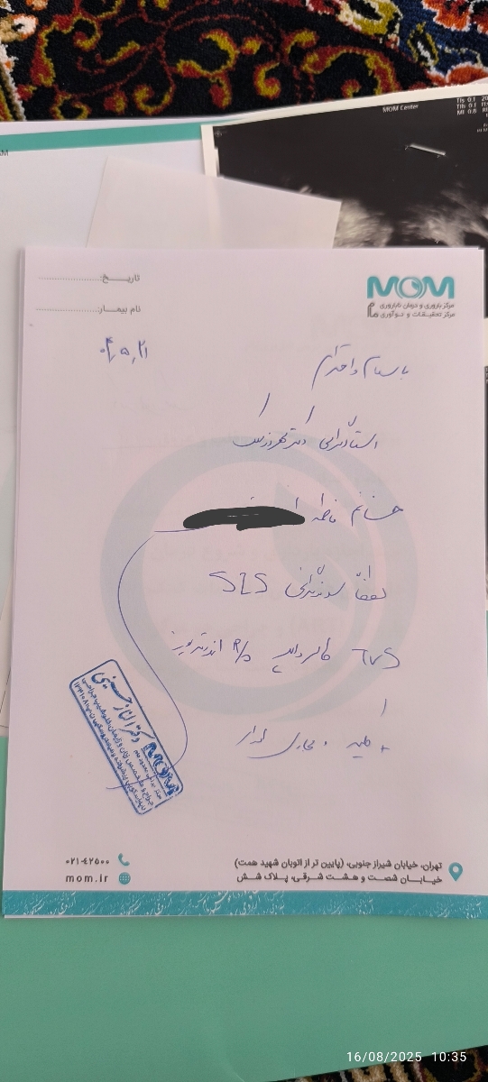 سلام خانم دکتر ومامانای اوما کسایی که اطلاعات راجب آندومتریوز دارن بیان