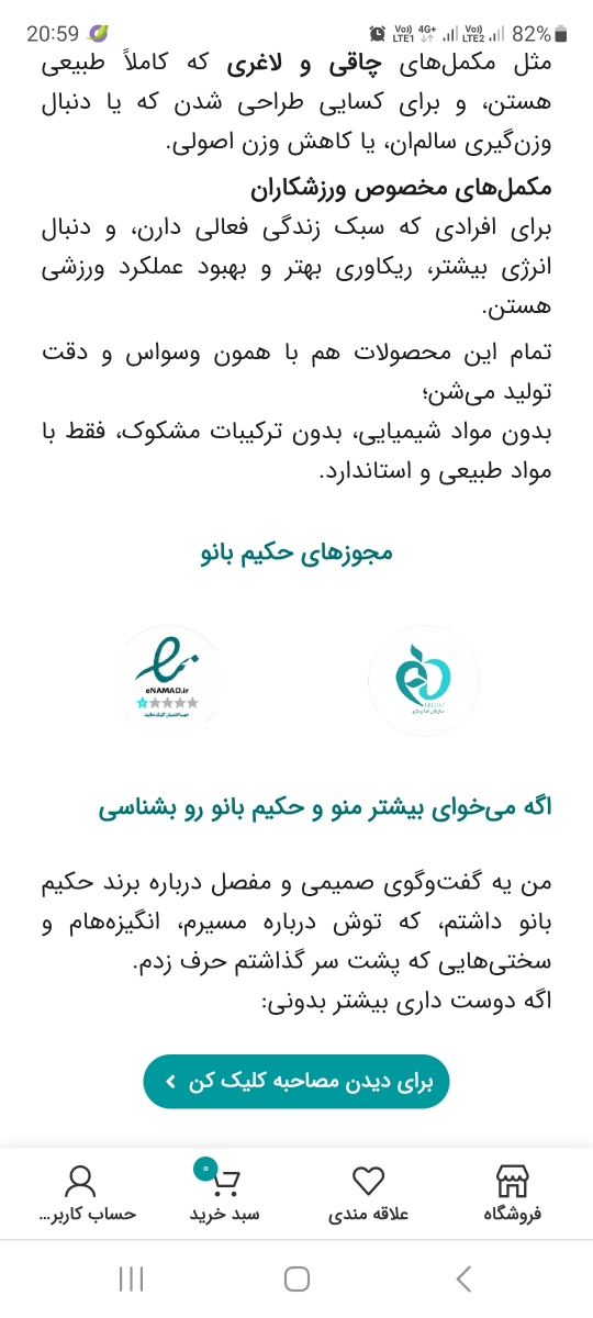 فاطمه مامان امیر رضا کجایی؟ فاطمه مامان امیر رضا کجایی؟