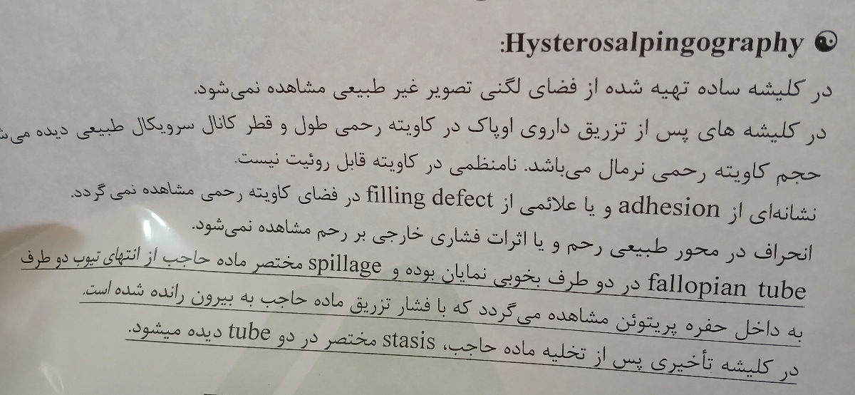 باسلام دکترجان عکس رنگی رو تفسیرمیکنید