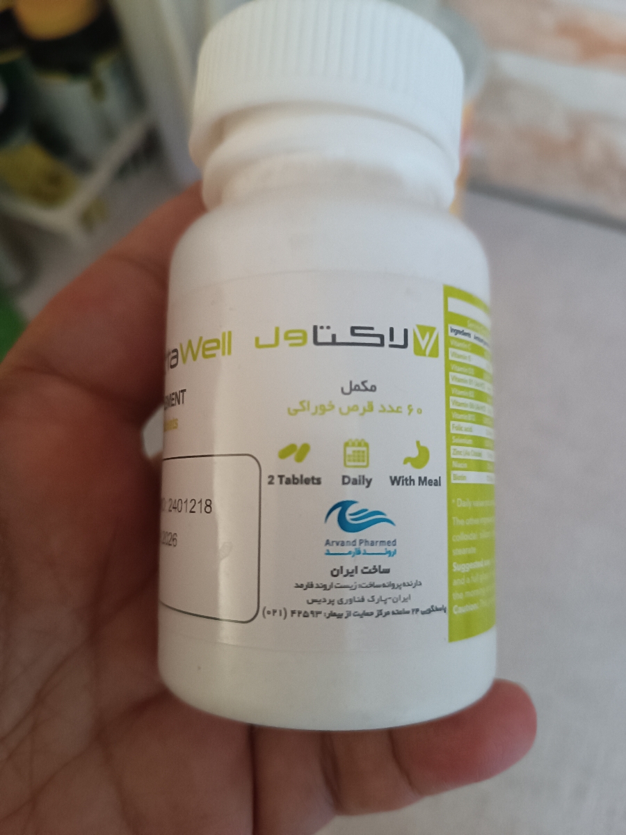 این قرصه