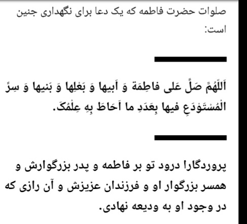 سونوگرافی آنومالی پیشرفته
