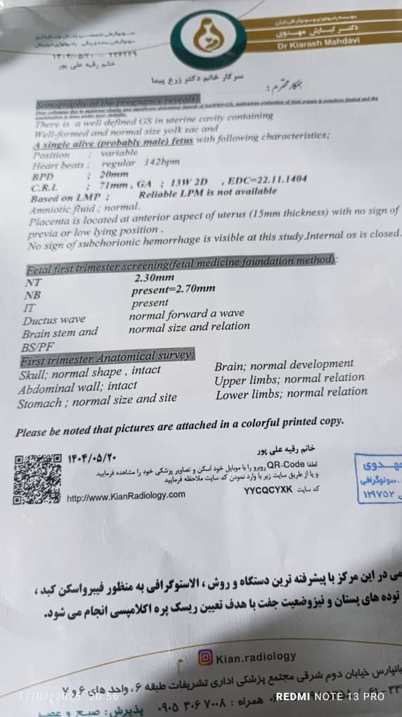 سلام دکتر جان ممنون میشم این سونو رو ازمایش رو چک کنید