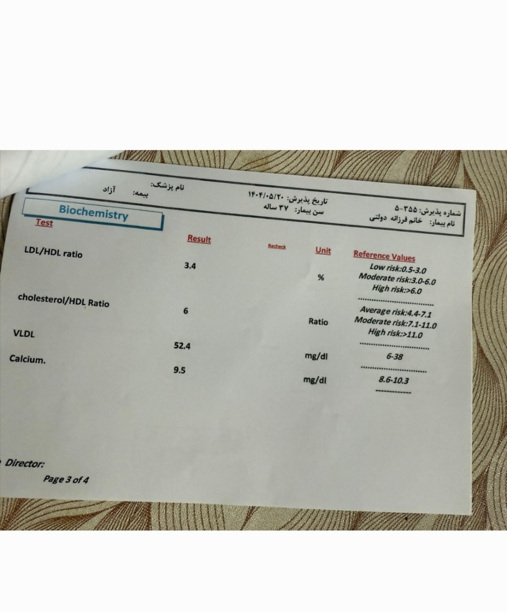 تفسیر ازمایش خون 🙏 تفسیر ازمایش خون 🙏