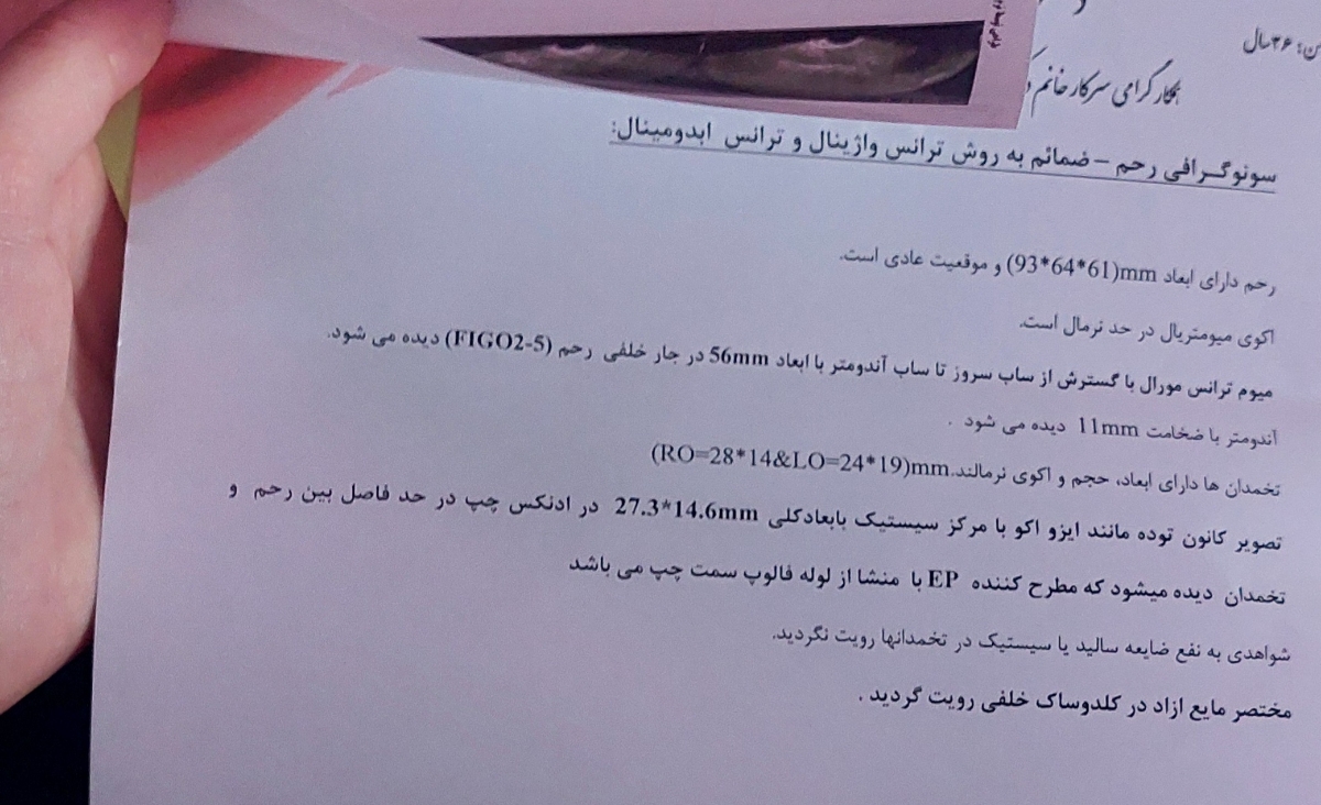 لک بینی کم هفته ۵ باردار