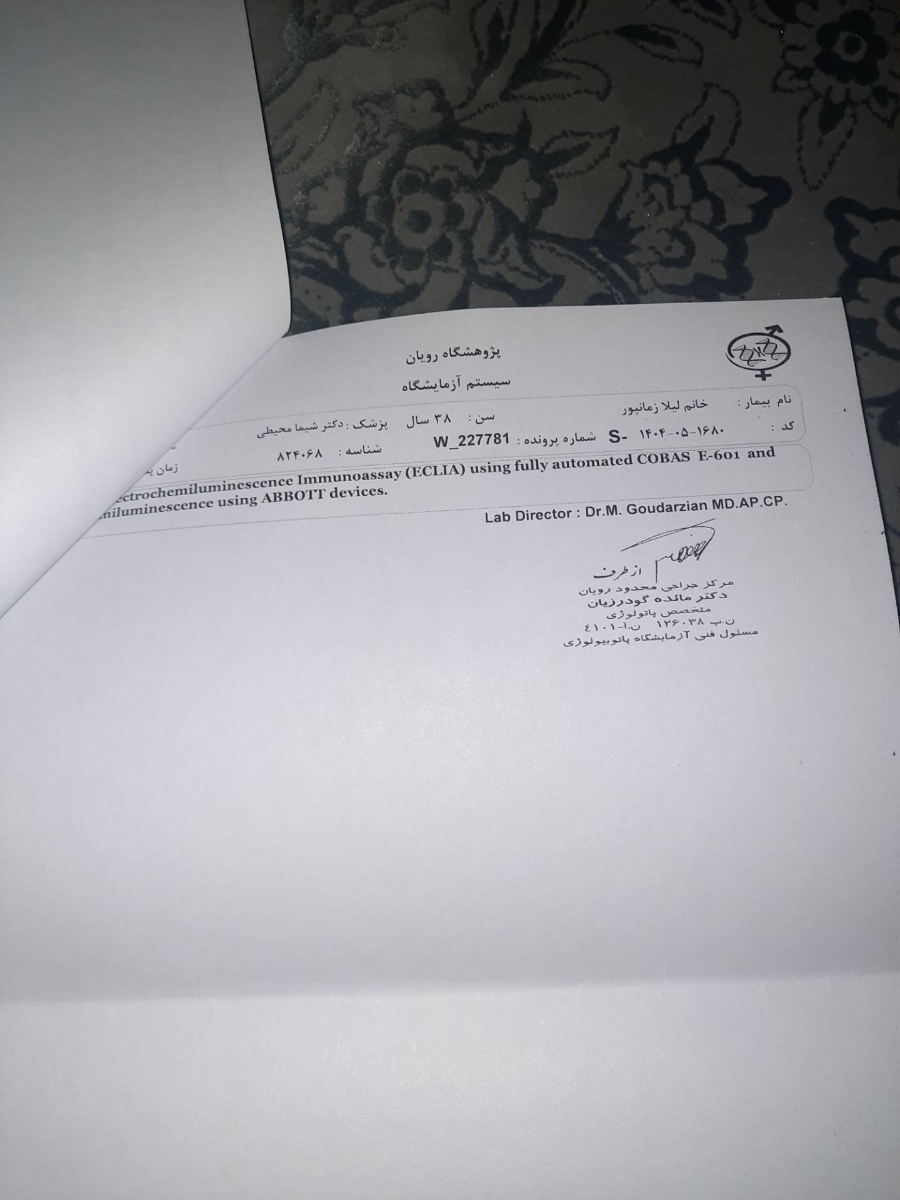 سلام دکتر جان😘تفسیر آزمایشات لیلا زمانپور😘