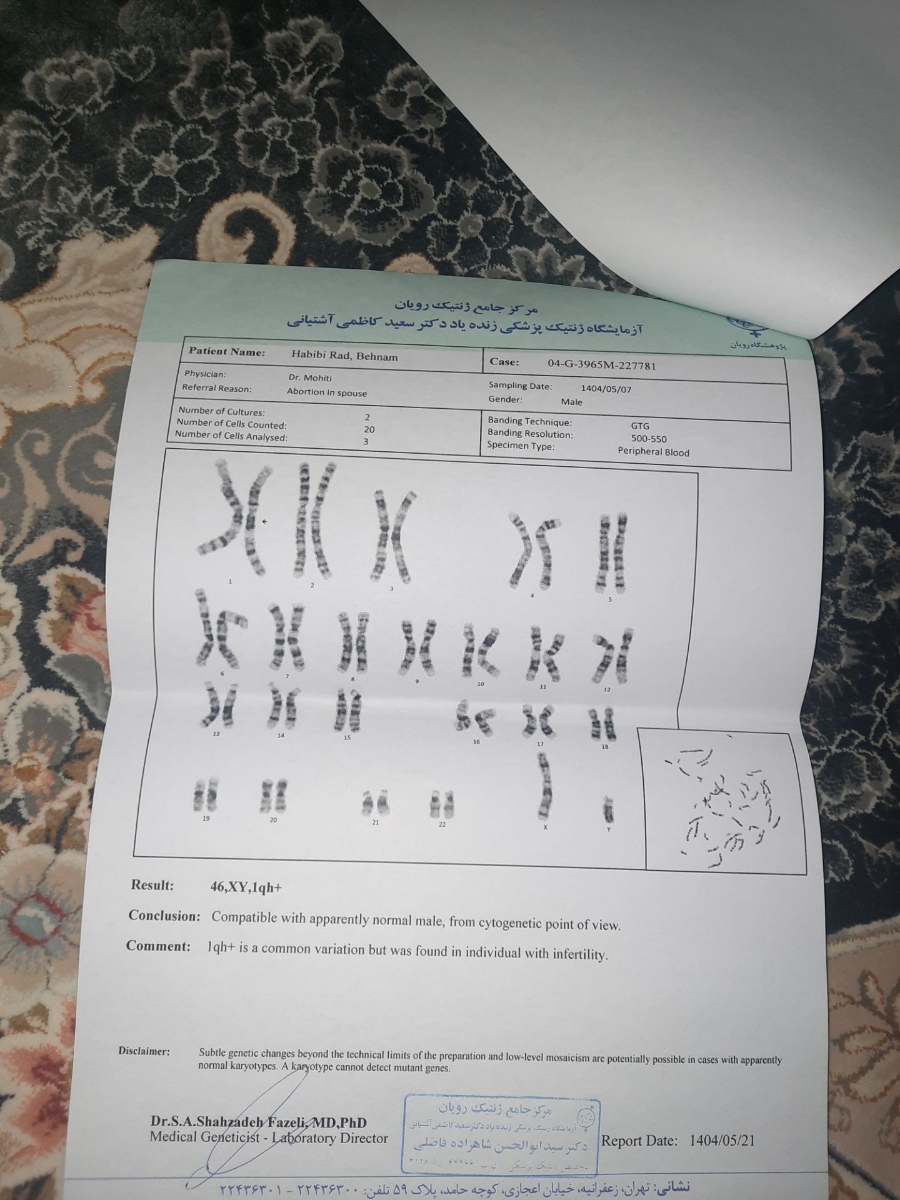 سلام دکتر جان😘تفسیر آزمایشات لیلا زمانپور😘