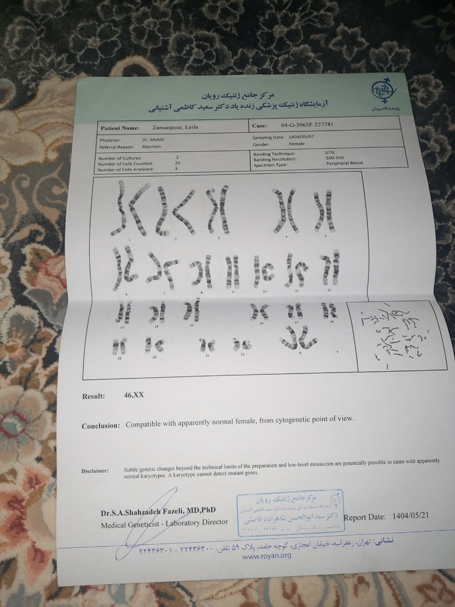 سلام دکتر جان😘تفسیر آزمایشات لیلا زمانپور😘