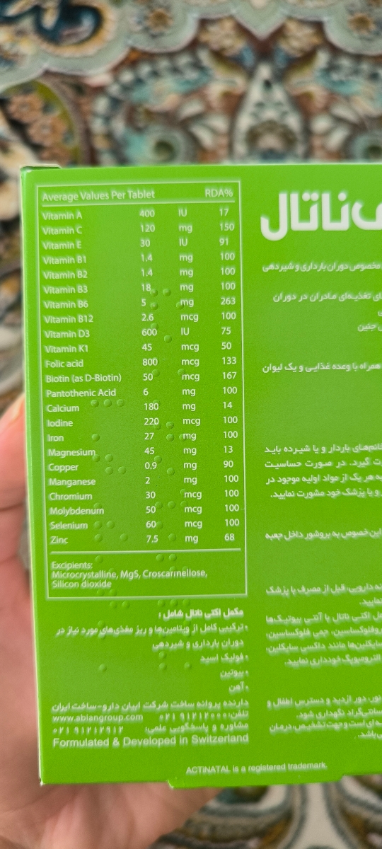 مشکلات خواب در بارداری مشکلات خواب در بارداری