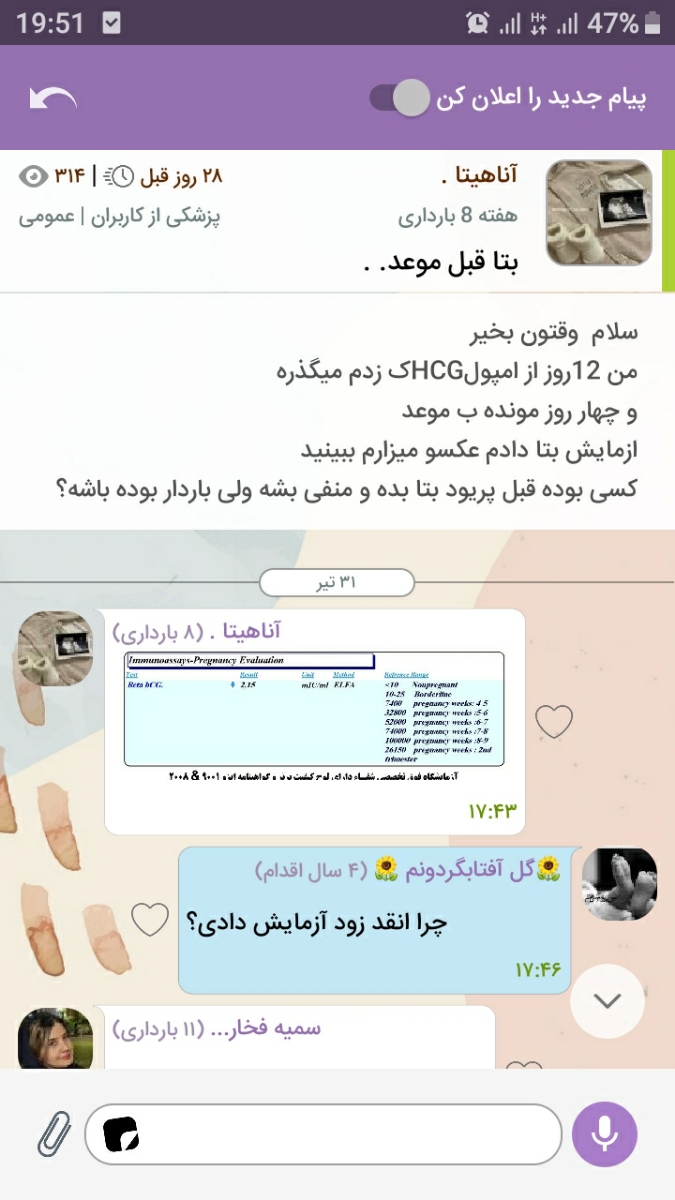 این تاپیکشه 