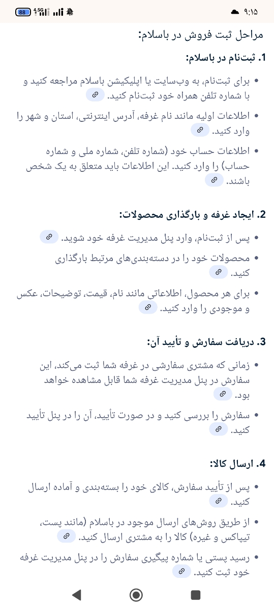 قیمت ارسال بسته پستی خرما