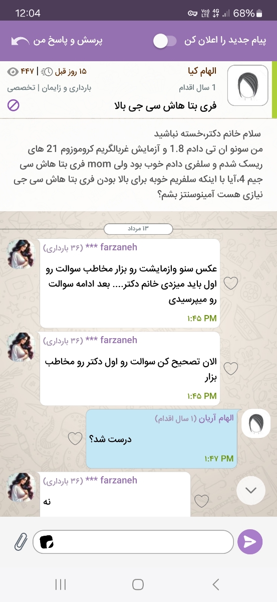 اسکرین شات از صفحه