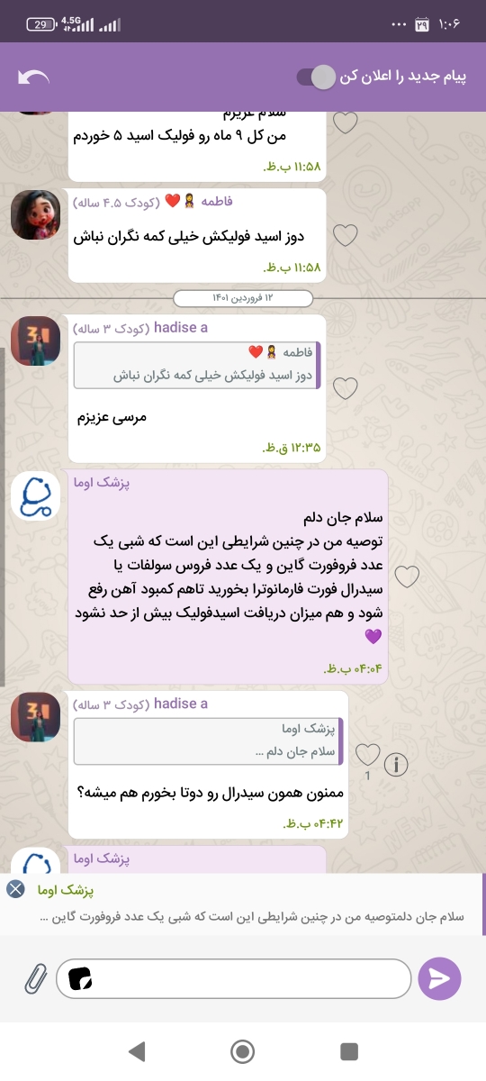 سلام خانمایی که تازه مثبت شدن🥰😘 مامانای آذر ۱۴۰۴ 🤰🤱