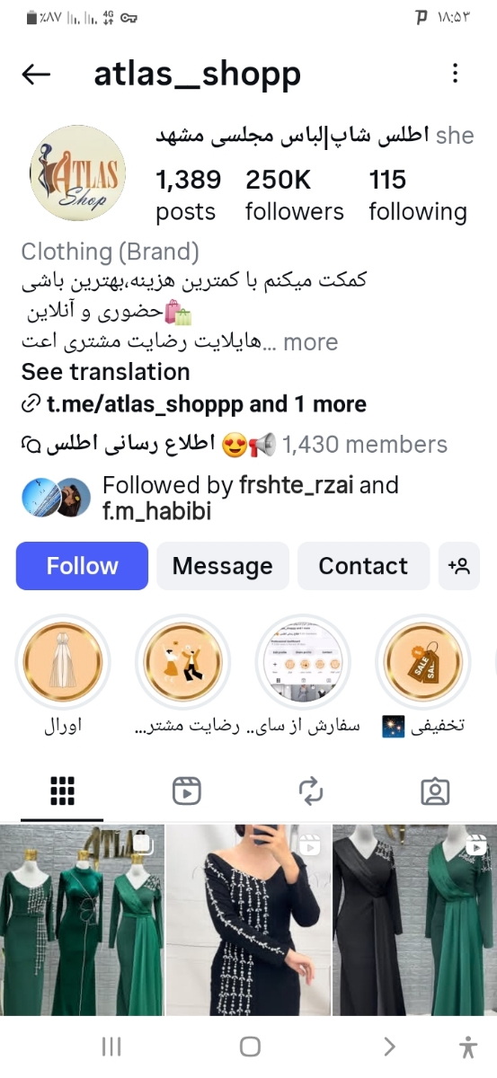 دوستان مشهدی یه لحظه میشه تشریف بیارید