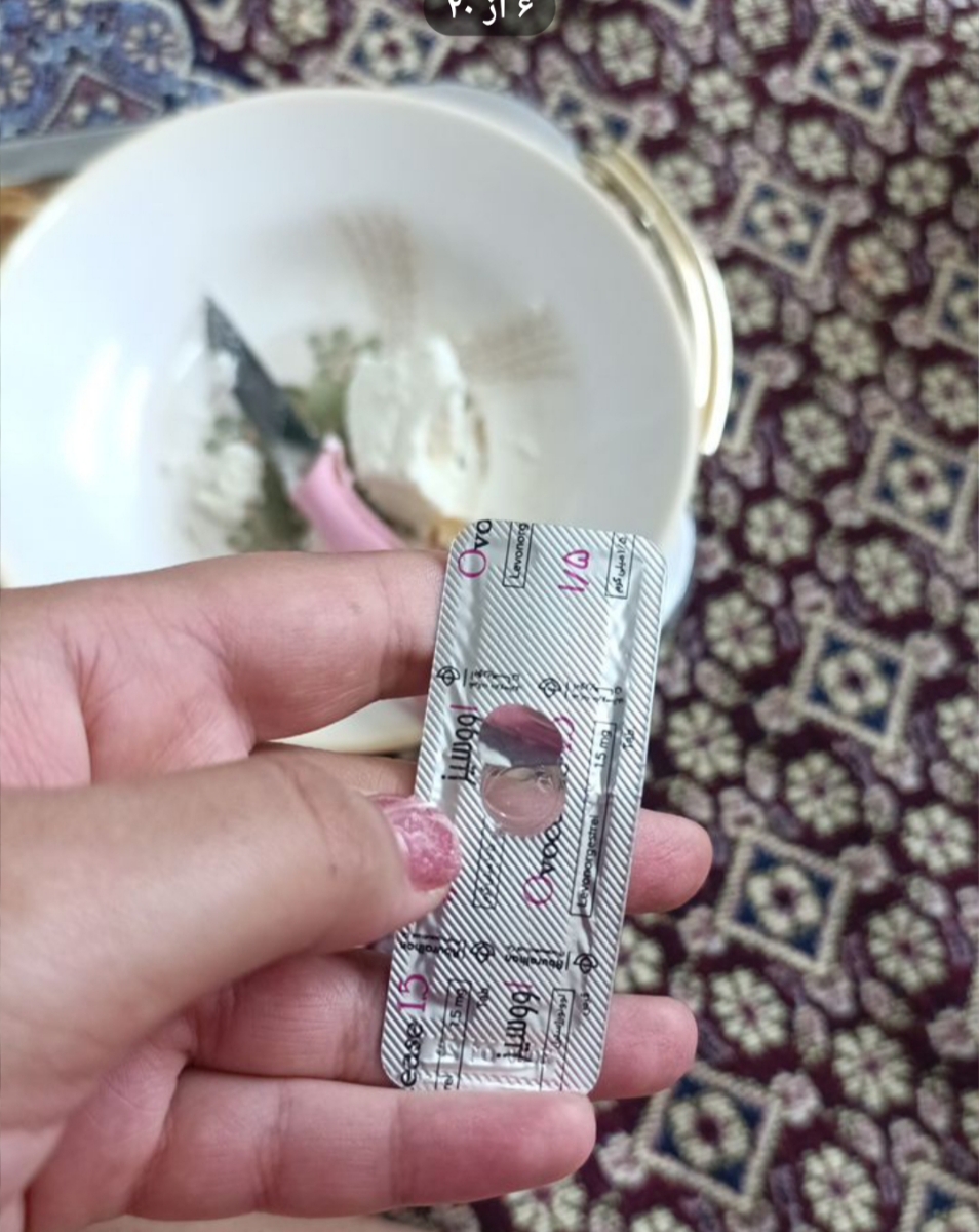 قرص هم این بود قرص هم این بود