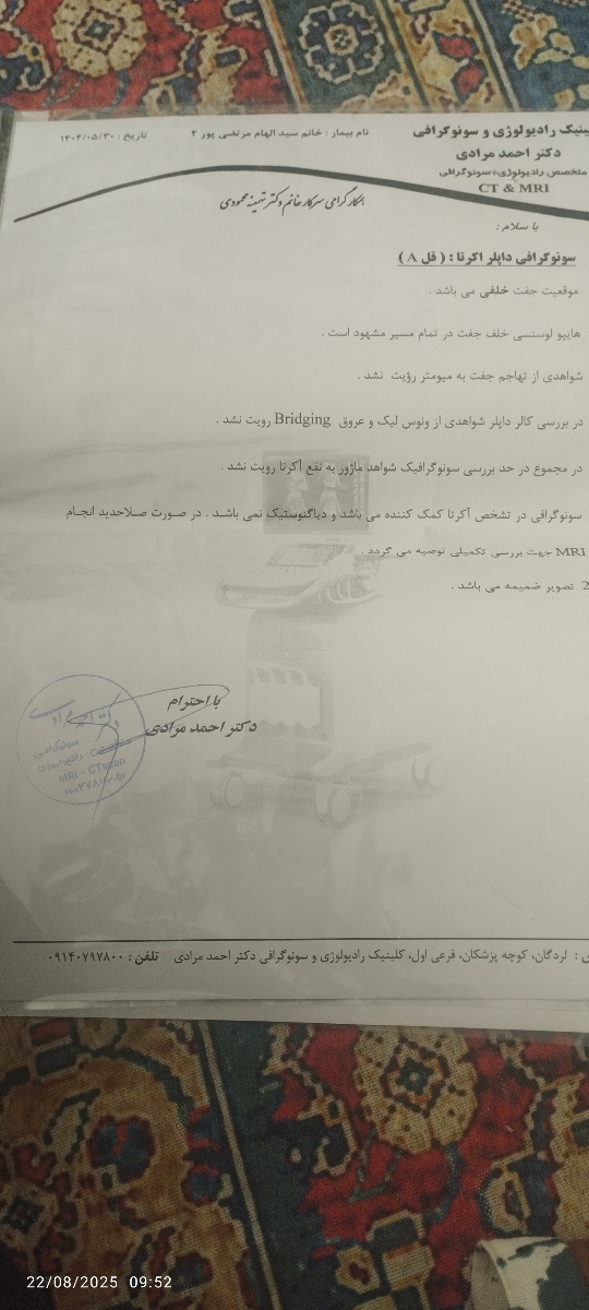 سلام خانم دکتر وخانمایی که دوقلو باردارید لطفا بیاید من خیلی نگرانم!!