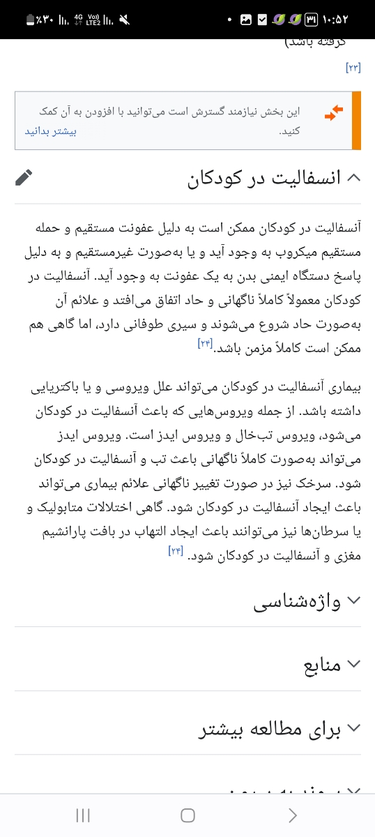 یه مشکلی پیش اومده کی میتونه کمک کنه یه مشکلی پیش اومده کی میتونه کمک کنه