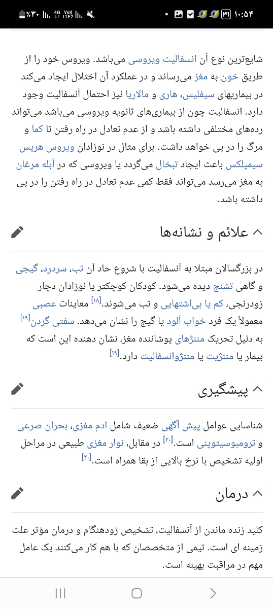 یه مشکلی پیش اومده کی میتونه کمک کنه یه مشکلی پیش اومده کی میتونه کمک کنه