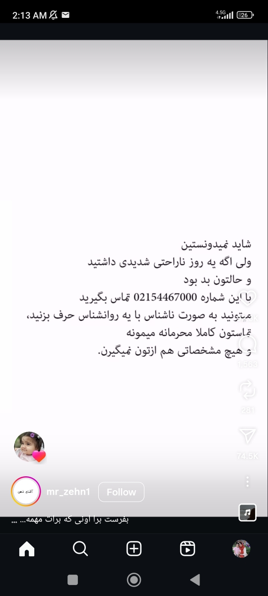 استرس دارم هر روز بخاطر مشکلات خانوادگی استرس دارم هر روز بخاطر مشکلات خانوادگی