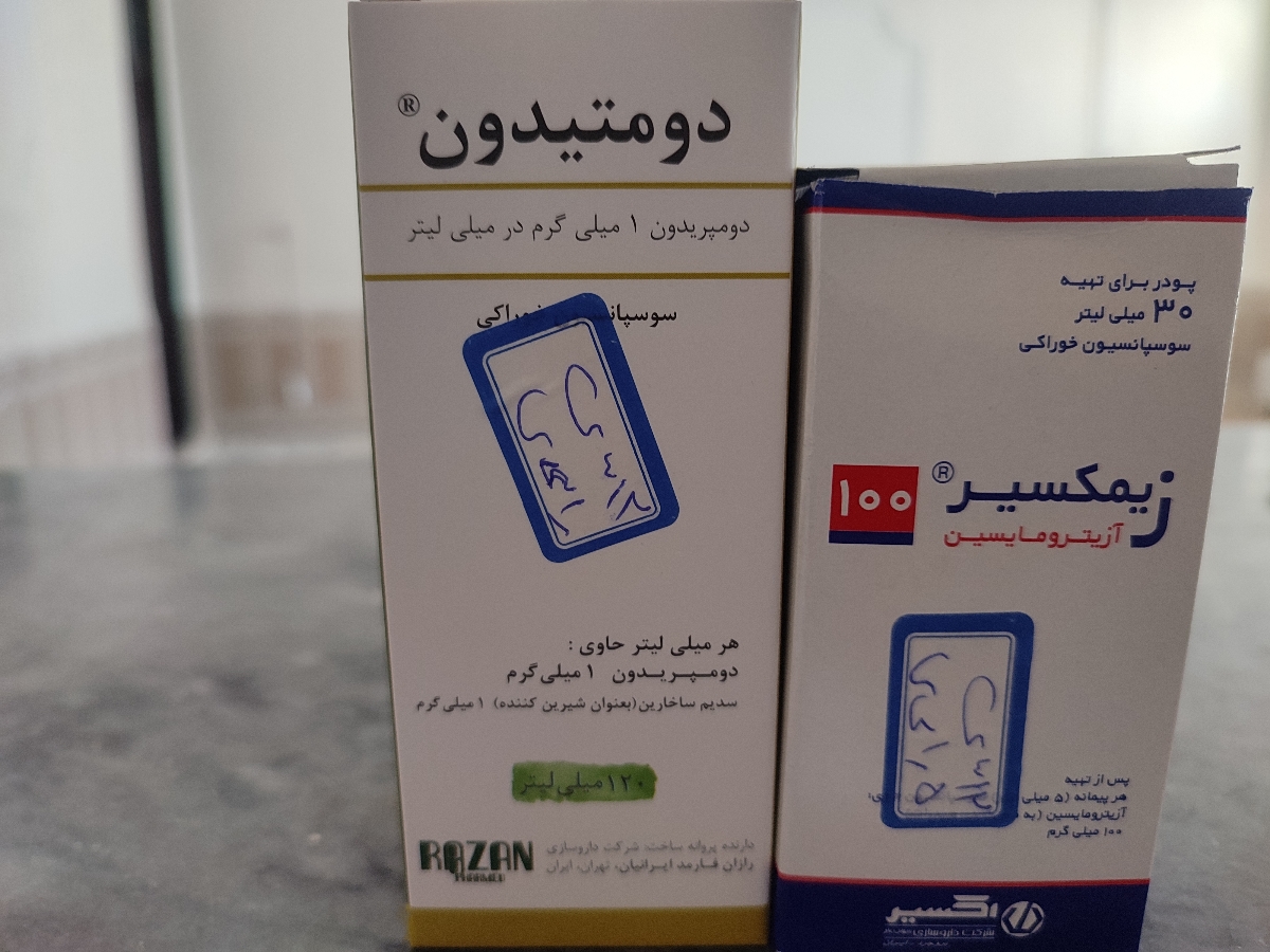 زمان مصرف دارو ها