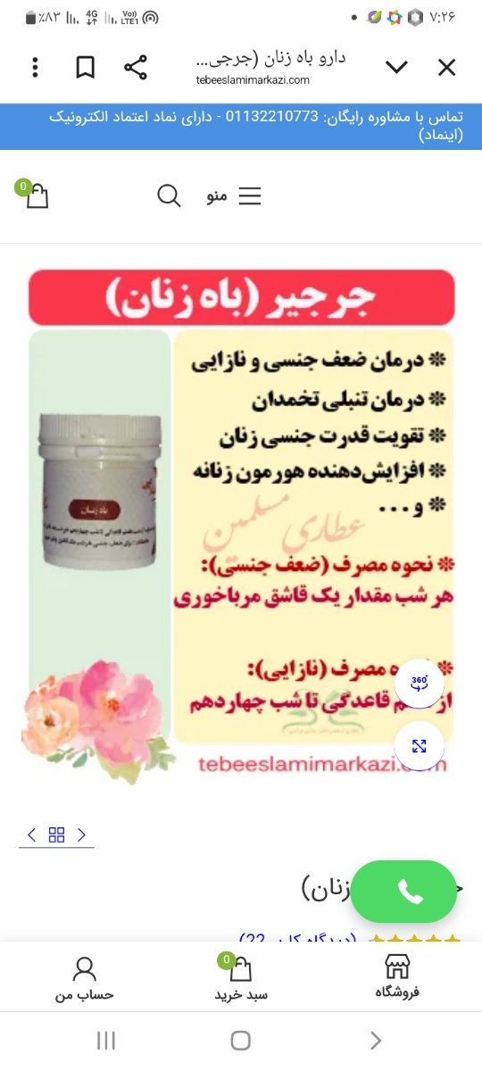 دوستان اقدامی بیایید کنار هم باشیم