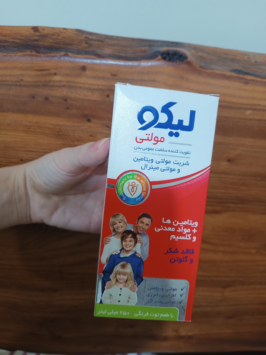 وزن دختر بچه ۵ ساله وزن دختر بچه ۵ ساله