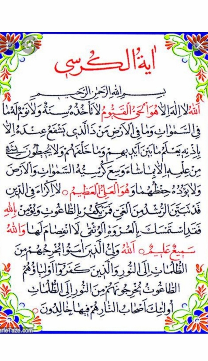 دخترا میشه بیاین کارتون دارم دخترا میشه بیاین کارتون دارم