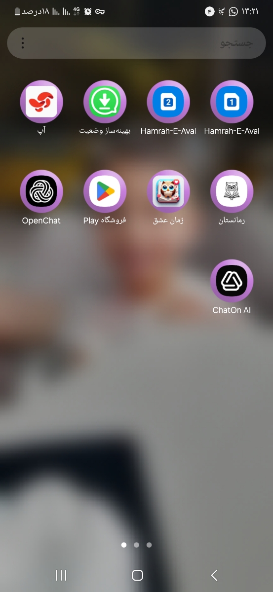 پیشنهاد برنامه انیمه ساز