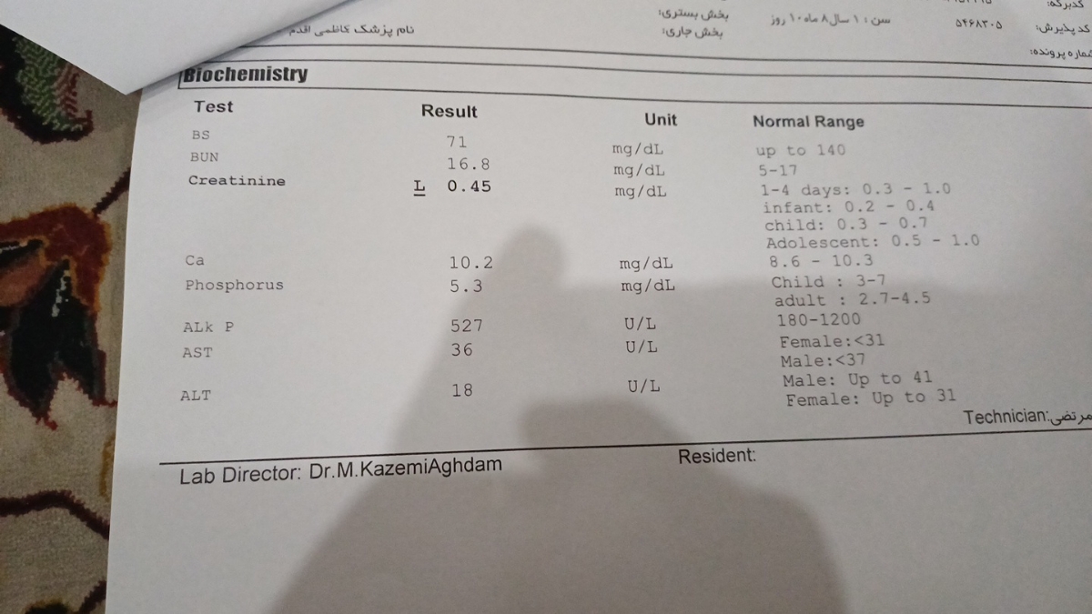 جواب ازمایش پسرم رو لطفا بررسی کنین جواب ازمایش پسرم رو لطفا بررسی کنین