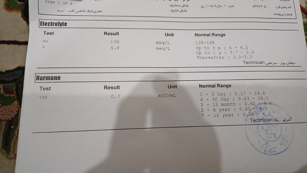 جواب ازمایش پسرم رو لطفا بررسی کنین جواب ازمایش پسرم رو لطفا بررسی کنین