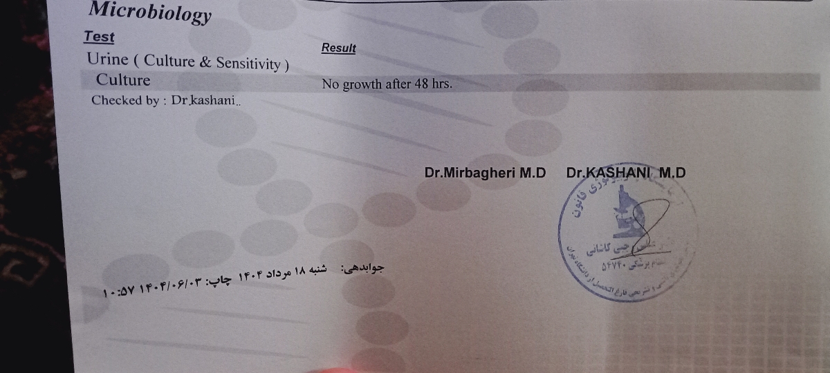تفسیر ازمایش قند چربی عفونت تفسیر ازمایش قند چربی عفونت