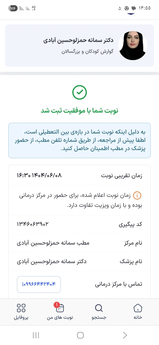 شیر خوردن پسر ۹ ماهه شیر خوردن پسر ۹ ماهه
