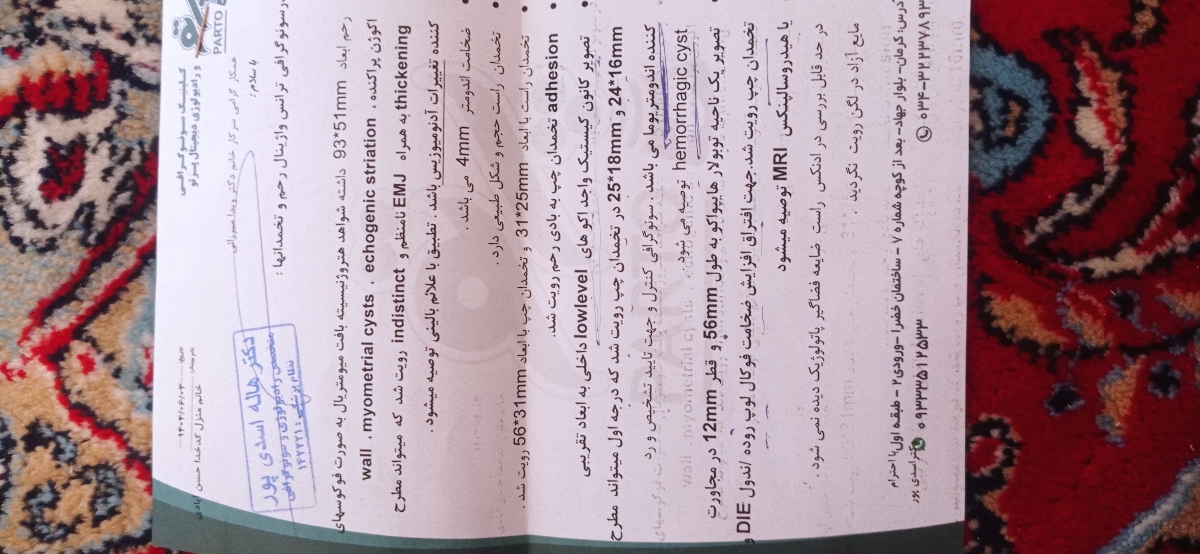 سنوگرافی را ببینید