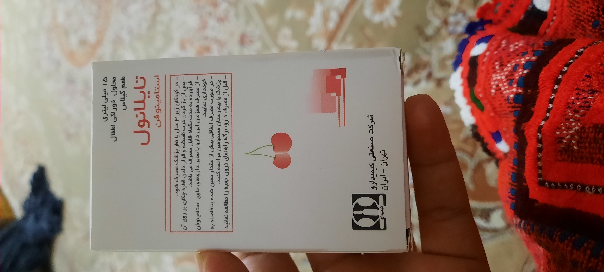 آیا قطره استامینیوفن باعث اسهال میشود