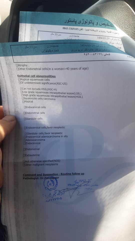 جواب پاپ اسمیر از زخم بعد از سقط جنین