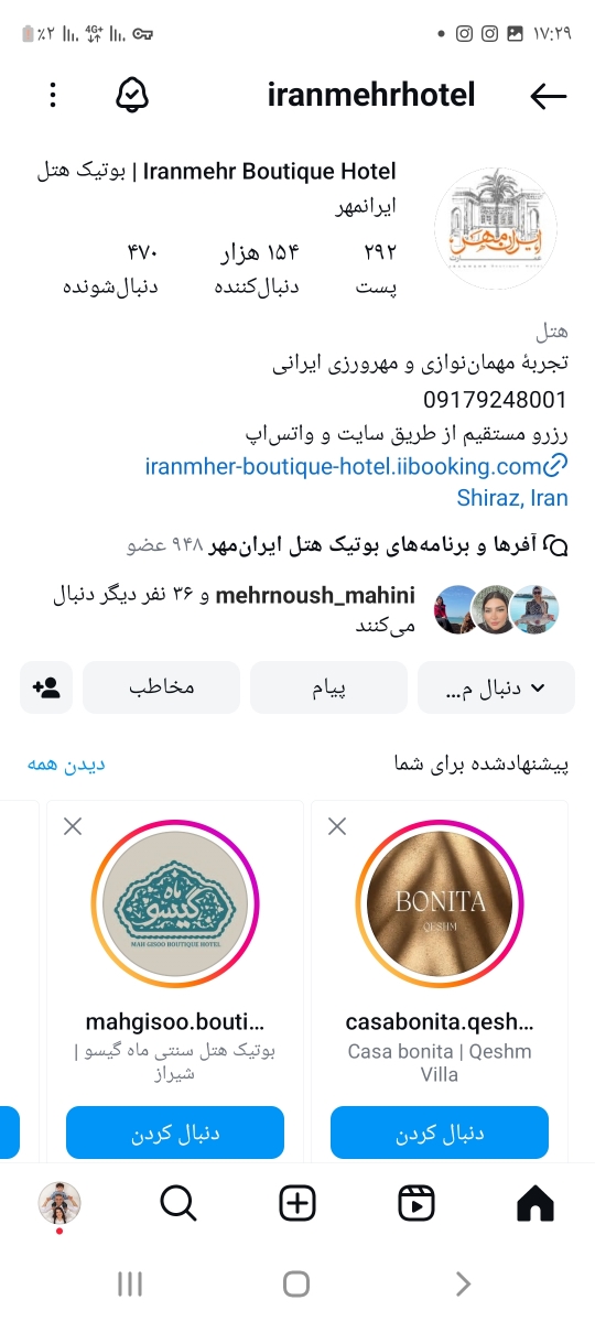 آب و هوا و جاهای دیدنی شیراز آب و هوا و جاهای دیدنی شیراز