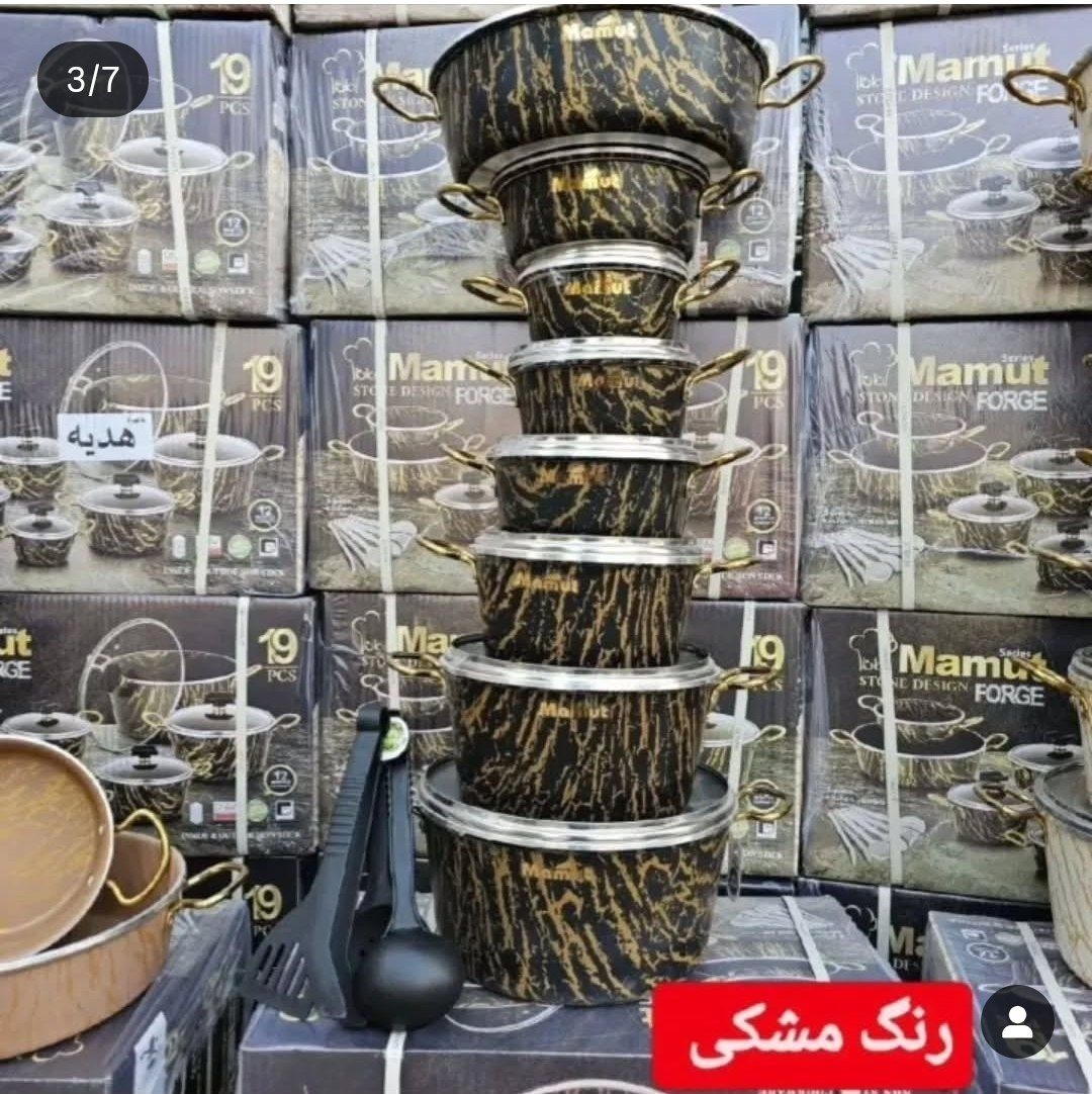 سرویس قابلمه مستقیم از تولیدی ارسال رایگان به سراسر کشور سرویس قابلمه مستقیم از تولیدی ارسال رایگان به سراسر کشور