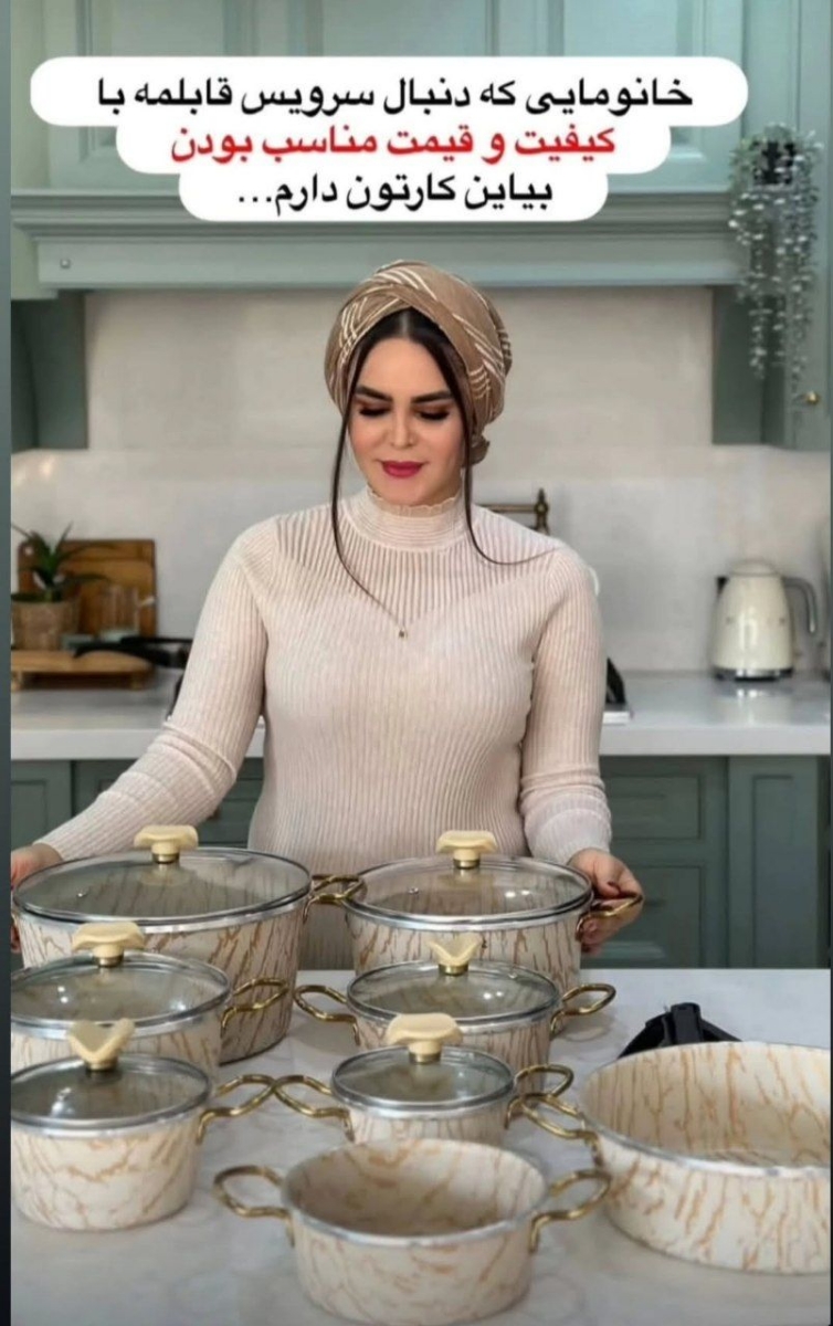 سرویس قابلمه مستقیم از تولیدی ارسال رایگان به سراسر کشور سرویس قابلمه مستقیم از تولیدی ارسال رایگان به سراسر کشور