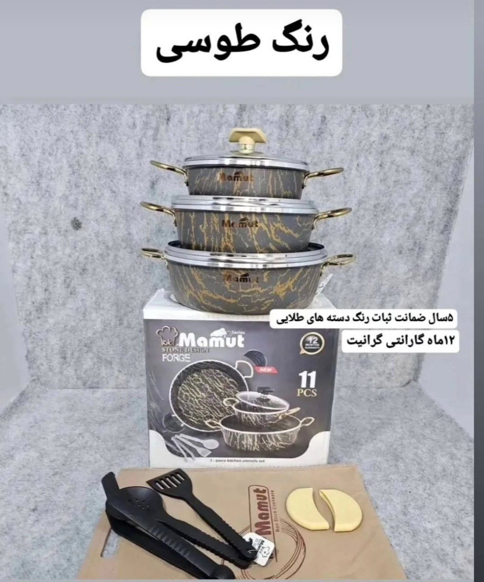 سرویس قابلمه مستقیم از تولیدی ارسال رایگان به سراسر کشور سرویس قابلمه مستقیم از تولیدی ارسال رایگان به سراسر کشور