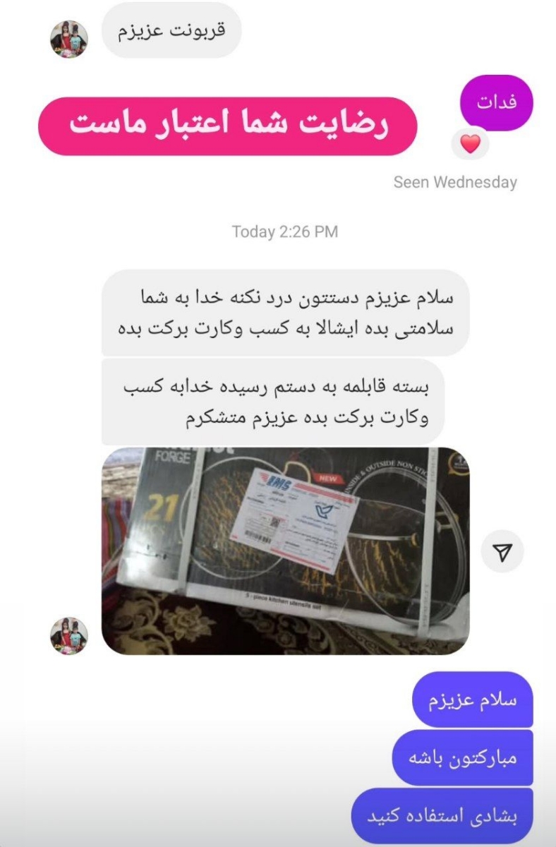 سرویس قابلمه مستقیم از تولیدی ارسال رایگان به سراسر کشور سرویس قابلمه مستقیم از تولیدی ارسال رایگان به سراسر کشور