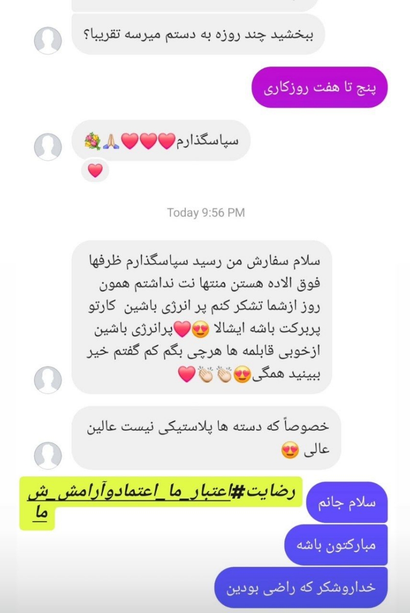 سرویس قابلمه مستقیم از تولیدی ارسال رایگان به سراسر کشور سرویس قابلمه مستقیم از تولیدی ارسال رایگان به سراسر کشور