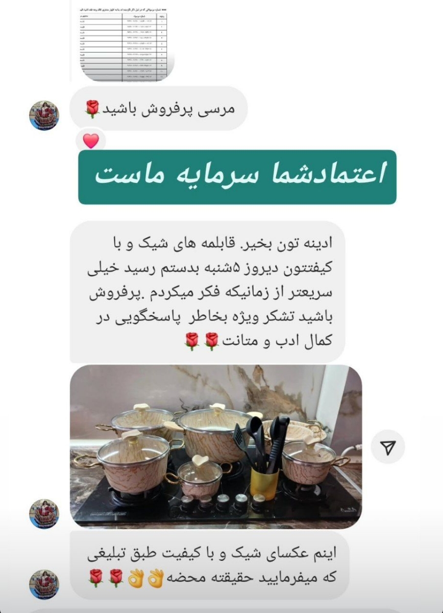 سرویس قابلمه مستقیم از تولیدی ارسال رایگان به سراسر کشور سرویس قابلمه مستقیم از تولیدی ارسال رایگان به سراسر کشور