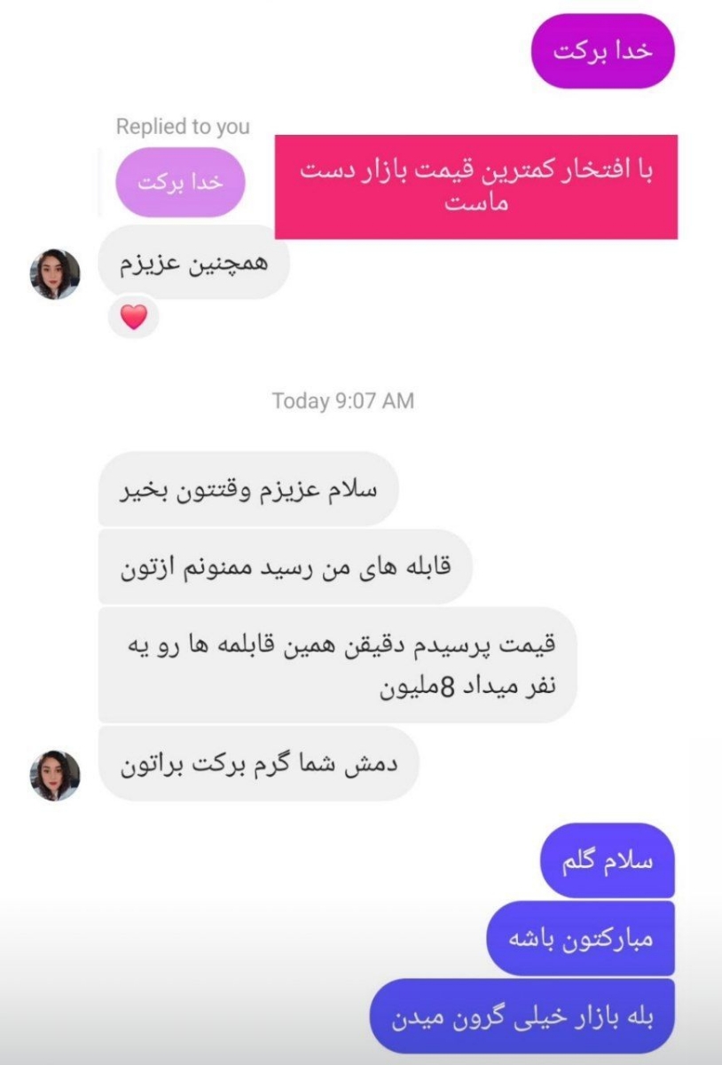 سرویس قابلمه مستقیم از تولیدی ارسال رایگان به سراسر کشور سرویس قابلمه مستقیم از تولیدی ارسال رایگان به سراسر کشور