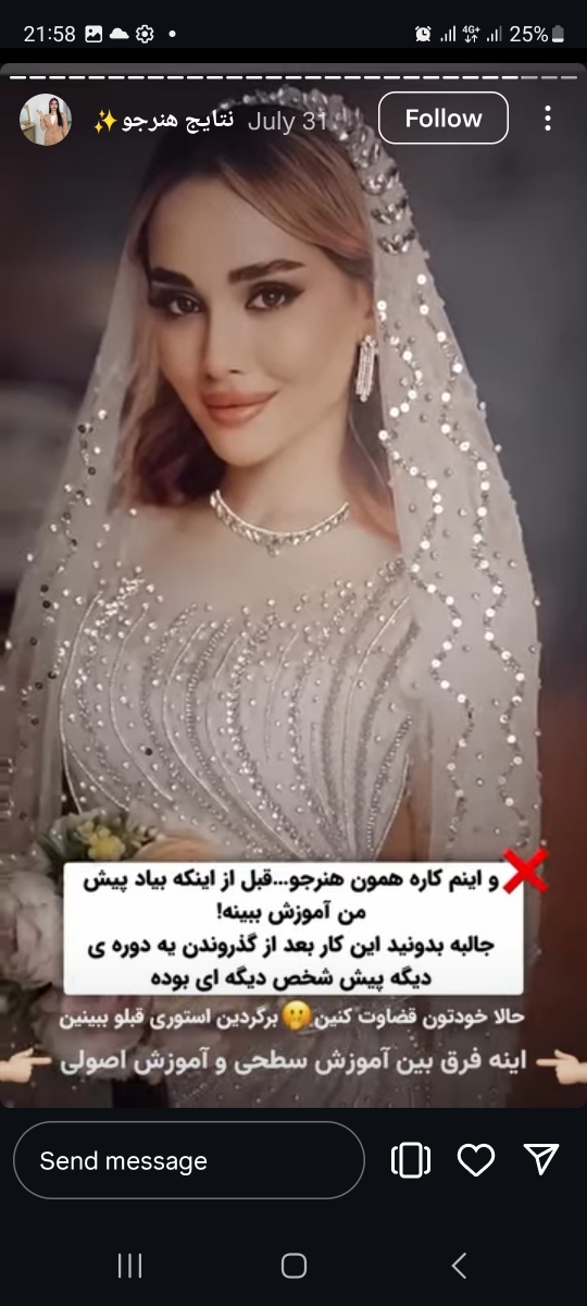 بازم بیاین کمک برای اتتخاب شغل🤣😆 بازم بیاین کمک برای اتتخاب شغل🤣😆
