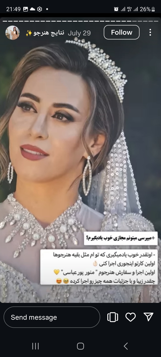 بازم بیاین کمک برای اتتخاب شغل🤣😆 بازم بیاین کمک برای اتتخاب شغل🤣😆