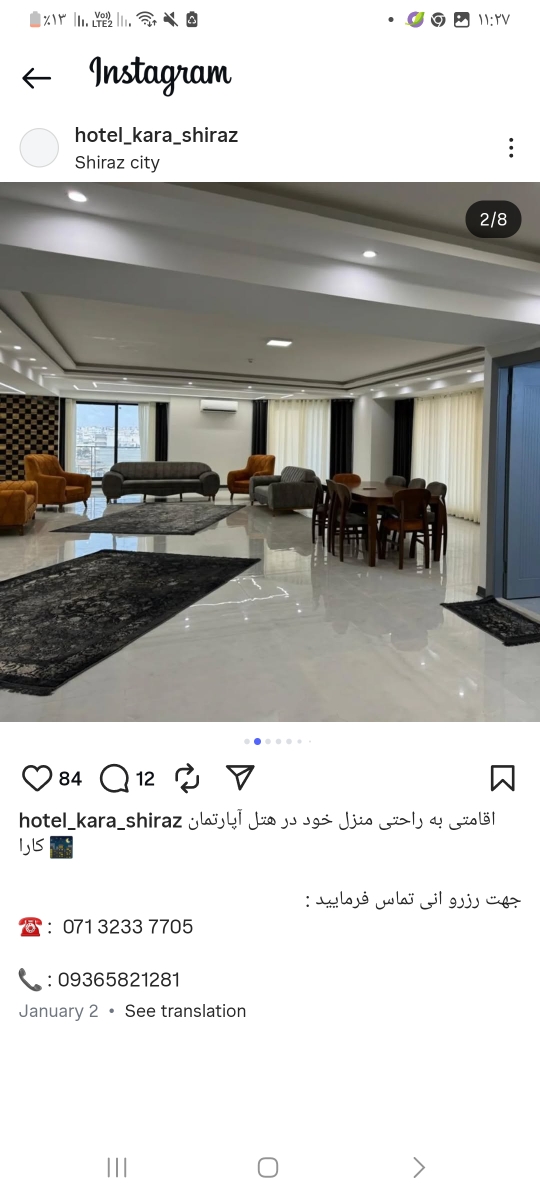 عزیزم اون شماره ثابت برا خود هتل هست.
الآن من دیدم ی پیج که واسطه قیمت نجومی گذاشته.ما دو خواب رو گرفتیم شبی ۲۳۰۰ که صاحب هتل گفت دفه بعد مستقیم بزنگید کمتر میگیم عزیزم اون شماره ثابت برا خود هتل هست.
الآن من دیدم ی پیج که واسطه قیمت نجومی گذاشته.ما دو خواب رو گرفتیم شبی ۲۳۰۰ که صاحب هتل گفت دفه بعد مستقیم بزنگید کمتر میگیم
